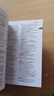预售 英文原版 袖珍柯林斯英语词典 Collins English Dictionary 英英字典 实拍图