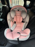 Heekin德国 儿童安全座椅汽车用0-4-12岁婴儿宝宝360度旋转ISOFIX硬接口 尊享粉(遮阳棚+上拉带+侧保护) 实拍图
