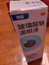 【原研进口】海露玻璃酸钠滴眼液 人工泪液 眼药水疲劳眼干眼涩视力模糊 德国原装进口 美瞳直接滴10ml/盒 实拍图
