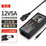 悠品 12V5A/4A/3A电源适配器线联想AOC液晶电脑显示器通用监控摄像头硬盘盒打印机按摩椅录相充电器 实拍图
