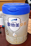 爱他美（Aptamil）卓傲幼儿配方奶粉3段（12—36月龄） 800g*1罐  卓傲自护益生元 实拍图