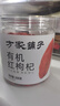 方家铺子 有机红枸杞200g 有机认证特优级红枸杞子送长辈父母 实拍图