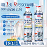 巨奇严选 鞋子除臭剂360ml*3瓶银离子消毒杀菌脚臭喷雾球鞋防臭去异味 实拍图