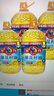 多力【张若昀同款】葵花籽油5L+238ml 食用油 物理压榨 零反式脂肪酸 实拍图