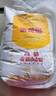 金龙鱼 面粉 高筋粉 高筋麦芯小麦粉20斤 家用包子饺子馒头饼手擀面 实拍图