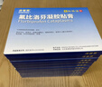 【原研进口】泽普思 氟比洛芬凝胶贴膏40mg*6贴 10盒装 消炎镇痛 骨关节炎肩周炎肌肉肿痛 泰德制药 实拍图