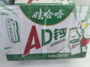 娃哈哈 AD钙奶 含乳饮料 220g*24瓶*2箱  中秋送礼好事成双 实拍图