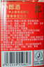 郎酒小郎酒联名款 白酒 兼香 45度 100ml*6 整箱装 口粮小酒 实拍图