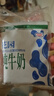 花园 袋装利乐枕纯牛奶 新疆牛奶200ML*20包*箱 实拍图