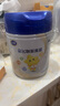 飞鹤星飞帆聚高星 乳铁蛋白高钙CBP 4段（3-14岁）儿童奶粉800g*4 实拍图