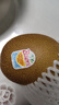 佳沛（zespri）新西兰  阳光金奇异果10粒礼盒巨大果单果约144-175g 水果 猕猴桃 实拍图