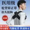 背背佳品质【驼背矫正带】成年人男女士驼背矫正神器开肩带美背弯腰矫姿 L【70-80kg】黑色 实拍图