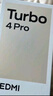 小米【国家补贴】REDMI Turbo4 Pro 新品上市 小米手机 小米5G手机红米turbo 7550mAh长续航电池 黑色 16GB+1TB 实拍图