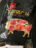 双汇五花肉2斤 冷冻带皮五花肉净重2斤猪五花烤肉食材生猪肉烧烤食材 实拍图