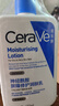 适乐肤（CeraVe）【张凌赫同款】保湿润肤乳473ml乳液面霜身体乳C乳男女护肤礼物 实拍图