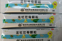龙牡壮骨颗粒 5g*30袋 健脾胃儿童脾胃虚弱 婴幼儿有机钙 补钙维生素d 乳酸钙 出虚汗 夜惊【60天无效包赔】 实拍图
