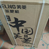 美菱（MeiLing）茶吧机 家用立式温热型饮水机多功能智能遥控茶吧机 旗舰爆款【炫彩大屏双显双温】 冷热型 实拍图