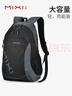 米熙15英寸电脑包双肩包女休闲运动旅行背包男大容量书包21英寸黑灰色 实拍图