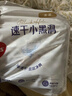 好奇（Huggies）铂金装小桃裤纸尿裤L76片(9-14kg)大号尿不湿【透爽散热】 实拍图