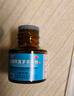 楚甲盐酸阿莫罗芬搽剂1.5ml国药准字治疗灰指甲专用药正品真菌感染皮肤用药抑菌阿莫罗芬搽剂正品旗舰店 实拍图
