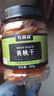 农香森 黄桃干果脯500g罐装桃肉水果干散装桃片蜜饯桃脯办公室零食 实拍图