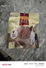 麦富迪狗狗零食 奢华营养鸡肉干400g成幼犬磨牙训练奖励解馋宠物零食 实拍图