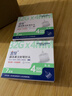 施莱宜锐胰岛素针头注射器一次性打胰岛素使用的注射笔针头通用针头 32G*4mm 1盒7支 实拍图