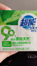 超能 自天然净护皂 香根草香 200g 婴幼儿衣物/内衣安心洗 敏感肌适用 实拍图