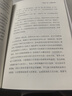 管理书籍新版人本教练模式  黄荣华第五版 包含九点领导力、四步教练技巧、四种教练能力、 实拍图