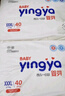 婴芽（YINGYA）拉拉裤XXXL码2包84片【16-18kg】婴儿超薄干爽尿不湿透气尿裤 实拍图