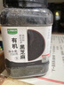 十月稻田 熟黑芝麻 200g  开罐即食 香醇饱满 五谷杂粮 高蛋白质 实拍图
