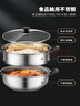 美厨（maxcook）不锈钢二层蒸锅 28cm复底火锅汤锅多用锅 电磁炉通用 MCWA561 实拍图