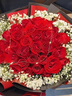 幽客玉品鲜花速递红玫瑰花束表白送女友老婆生日礼物全国同城配送 33朵红玫瑰花束—女王款 实拍图