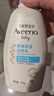 艾惟诺（Aveeno）艾维诺润肤乳露婴儿童身体乳保湿补水滋润干痒宝宝儿童面霜354g*2 实拍图
