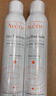 雅漾（Avene）舒泉喷雾300ML*2补水保湿爽肤柔肤湿敷化妆水舒缓敏肌大喷礼物 实拍图