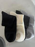蕉内【王一博同款】302C棉袜子男士薄款网眼透气10A抗菌防臭短筒4双装 实拍图