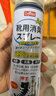 巨奇严选 鞋子除臭剂360ml 银离子消毒杀菌鞋袜喷雾球鞋运动鞋防脚臭 实拍图
