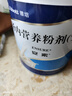 【原研进口】安素 肠内营养粉剂(TP) 400g/盒 实拍图