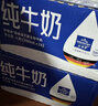 欧德堡（Oldenburger）3.4g蛋白 全脂高钙纯牛奶200ml*24盒 家庭/学生/老人用奶 早餐奶 实拍图