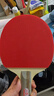 双鱼乒乓球拍直拍单只 4星四星成品拍双面反胶 4D-E赠3球 实拍图