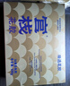 官栈5S黄花鱼胶礼盒100g花胶原蛋白干货筒营养滋补送礼送长辈礼品 实拍图