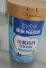 雀巢（Nestle）金装高钙营养奶粉850g成人奶粉中老年学生男士女士全家营养早餐 实拍图