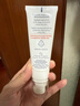 雅漾（Avene）专研舒缓保湿乳40ml 补水维稳屏障 油敏肌特护乳液面霜男女礼物 实拍图