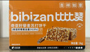比比赞（BIBIZAN）黑松露火腿苏打【奇亚籽藜麦味】1000g梳打饼干休闲零食品 实拍图