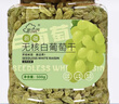 新边界（new boundaries）无核白葡萄干500g 新疆特产吐鲁番无添加大颗粒提子免洗非特级 实拍图