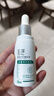 玉泽（Dr.Yu）清痘修护精华液30ml （水杨酸控油平衡油脂软化黑头角质） 实拍图