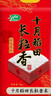 十月稻田 2025年新米 长粒香大米 20斤（东北大米 香米 10公斤） 实拍图