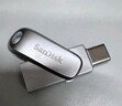 闪迪（SanDisk）256GB Type-C USB3.2 手机U盘DDC4 读速高达400MB/s 自动备份 手机电脑两用 金属双接口大容量优盘 实拍图