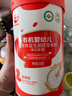 秋田满满有机高铁高钙婴幼儿米粉（南瓜紫薯）258g【满199减70】 实拍图