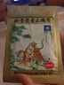 羚锐 壮骨麝香止痛膏10贴*6袋 祛风湿 活血止痛 用于风湿关节 肌肉痛 扭伤 膏药贴 实拍图